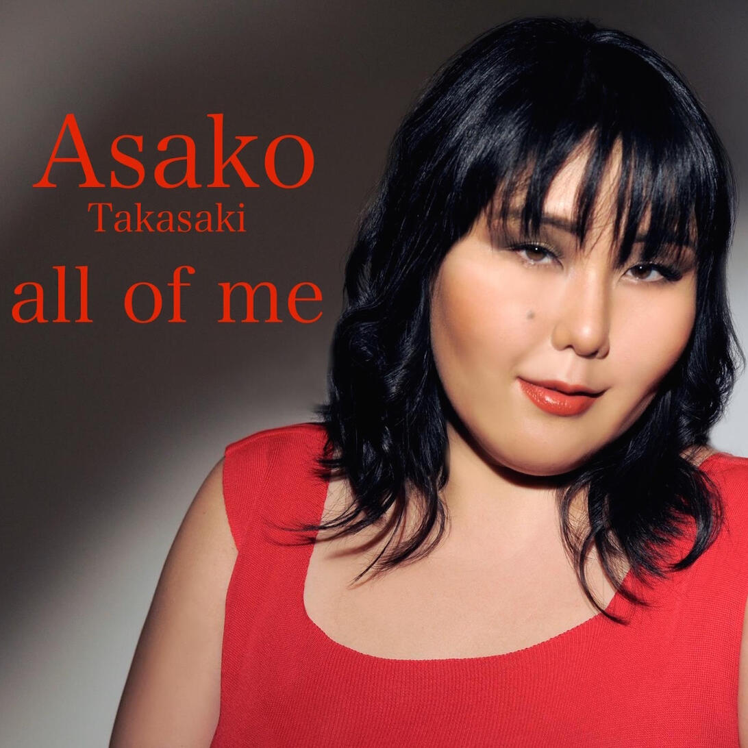 Asako Takasaki official website